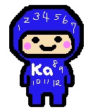 カレンダネット君