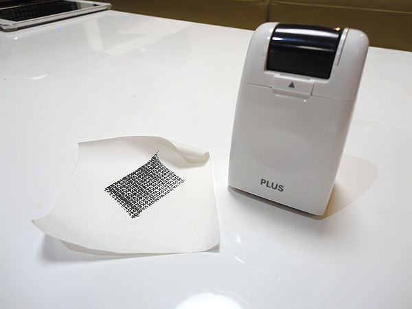 住所消しコロコロスタンプ